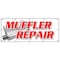 Signmission MUFFLER REPAIR BANNER SIGN brake shop auto repair oil changes repair B-120 Muffler Repair - alternate 1